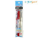 ゼブラ 水性マーカー 紙用マッキー極細 赤 細字太字 にじまない 裏写りしない 水性顔料 紙 布 ダンボール ガラス プラスチック 金属 ビニール P-WYTS5-R