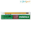 トンボ鉛筆 鉛筆 消しゴム付鉛筆2558HB 鉛筆画 製図用 工事用 消しゴム付 なめらかな書き味 高性能ゴム採用 2558-HB