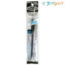 【スーパーSALE価格】ゼブラ シャープペン タプリクリップシャープペン 黒 滑らかな書き心地 使いやすいバインダークリップ 可動式クリップ はさみやすい たっ...