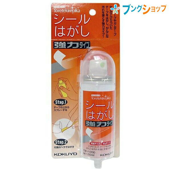 ソックタッチ ブルー 12mL＊配送分類:2