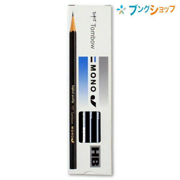 鉛筆モノJ HB MONO-JHBサイズ W48×D17×H180mm 59g 内容 6角軸HB 12本入り 特徴 事務用のスタンダードな鉛筆です。濃く細い線が安定して書けます。メーカー希望小売価格はメーカーサイトに基づいて掲載しています。こちらの商品は同一商品5個までをネコポス便1個口分の送料に設定しています。