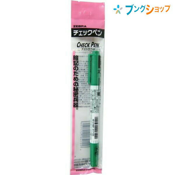 ڥѡSALEʡۥ֥ ŵ åڥ  Фޡ 1ܤξ ޡ ͤޤ ع  ʼ ...