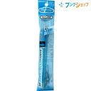 【スーパーSALE価格】ゼブラ シャープペン タプリクリップシャープ0.5 ライトブルー 滑らかな書き心地 使いやすいバインダークリップ 可動式クリップ はさみ...