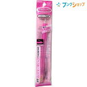 【スーパーSALE価格】ゼブラ シャープペン タプリクリップシャープ0.5 ピンク 滑らかな書き心地 使いやすいバインダークリップ 可動式クリップ はさみやすい...