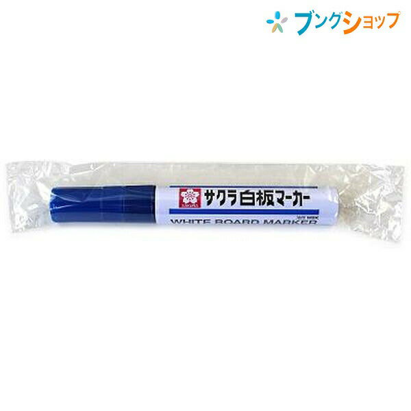 【スーパーSALE価格】サクラクレパス ホワイトボード用 白板マーカー中字用 青 WBK#36