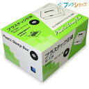 コクヨ 印鑑ケース 科目印 印箱中 IB