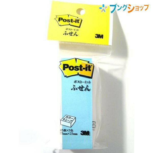 ڥѡSALEʡ3M ݥȥå դ ѥƥ륫顼塼 455 75mm25mm   ե CP-13 ꡼