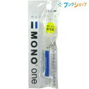 【スーパーSALE価格】トンボ鉛筆 ホルダー消しゴム モノワン EH-SSM 回転繰り出し式消しゴム6.7mm径 事務・学習用 JCB-111A 消字力に強度が...