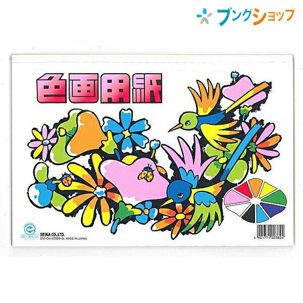 󥹥ʸ 顼ѻ B5 284 / ¾83˹ ͷ Ŭ9å ŷΤ꥿  ȥ...