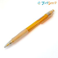 パイロット シャープペン カラーイーノ0.7 オレンジ HCR-12R-O7 くっきり書ける 綺麗に消せる カラフル芯シャープペンシル 軽い筆圧 鮮やかに書ける 簡単に消せる 筆記具 筆記商品