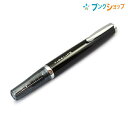 パイロット 低粘度油性ボールペン タイムラインボールペン BTL-3SR-Bなめらかな書き心地 ダブルアクション繰り出し式 スマートフォルム フィット感抜群 ペ...