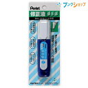 ぺんてる 修正液 細先端 極細 XEZL31-W 文字修正 文学修正 印字修正 油性水性インキ両用 細かなところまで修正 細部まで自由に修正 修正液 修正商品