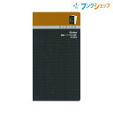 レイメイ藤井 コンパクトサイズ 横罫ノート 6mm罫 GCR2 日記 ダイアリー ダイヤリー diary コンパクトサイズ 横罫6mm手帳 6mm横罫ノート 1