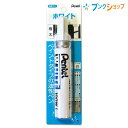 ぺんてる ホワイトマーカー 極太 X100W-LD 白マーカー 白インキ 油性ペン 白い文字 鉄 樹脂 紙 ガラス フィルム ステンレス プラスチック 陶器 ペイントタイプ 強固な筆跡 油性顔料インキ ペイントタイプ