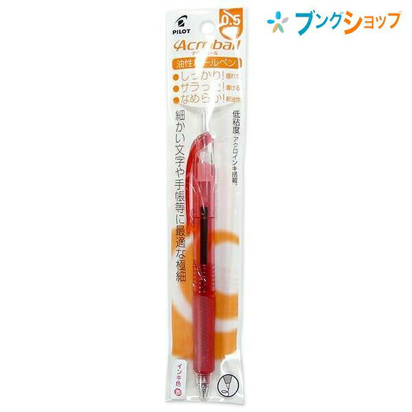 ڥѡSALEʡۥѥå ܡڥ ܡ˺0.5å PBAB15EF-RR ɮ˺Ŭ 񤭽Фɤ 񤭽Фä ʤ餫...