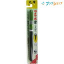 ぺんてる 筆ペン フデペン 毛筆タッチ 太字 XFL2B 毛筆 筆 まとまり良い穂先 書き良い穂先 大きな文字に最適 年賀状 冠婚葬祭 宛名書き 染料インキ インクジェット紙