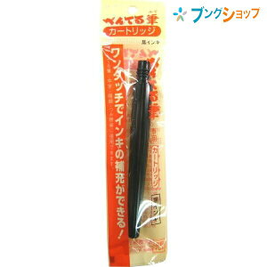 ブングショップ セール