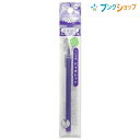 【スーパーSALE価格】パイロット フリクションボール 替芯0.5mm 極細 バイオレット LFBKRF-12EF-V キャップ式・ノック式共通リフィル こする...