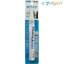 ぺんてる ホワイトマーカー 中字 100W-MD 白マーカー 白インキ 油性ペン 鉄 樹脂 紙 ガラス フィルム ステンレス プラスチック 陶器 ペイントタイプ 強固な筆跡 油性顔料インキ