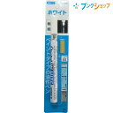 ぺんてる ホワイトマーカー 極細 100W-SD 白マーカー 油性マーカー 白インキ 油性ペン 鉄 樹脂 紙 ガラス フィルム ステンレス プラスチック 陶器 ペイントタイプ 強固な筆跡 油性顔料インキ