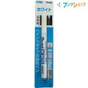 ぺんてる ホワイトマーカー 超極細 100W-F 白マーカー 白インキ 油性ペン 白い文字 鉄 樹脂 紙 ガラス フィルム ステンレス プラスチック 陶器 ペイントタイプ 強固な筆跡 油性顔料インキ ペイントタイプ