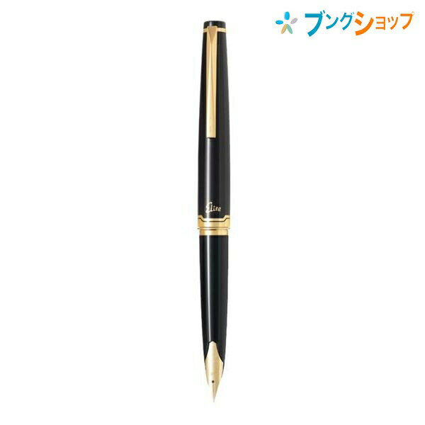 パイロット(pilot) パイロット 万年筆 エリート95S 中字 FES-1MM-B-M胸ポケットにも収まる ショートサイズ 昔懐かしいエリート万年筆 14金のペン先 Fの細字 持つ歓び 書く楽しさ 筆記具 筆記商品 【送料無料】