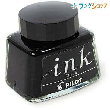 パイロット 万年筆 マンネンヒツ用インキ INK-30-B 黒 詰め替えカートリッジ 書き味が違う パイロット専用万年筆インキ 一般的な萬年筆インキ 万年筆用 筆記用品