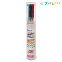 パイロット 多機能ペン ハイテックCコレト0.3 10色セット LHKRAF-1SC3-10C オリジナルハイテックC 自分で選べる 自由にカスタマイズ レフィ...