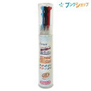 パイロット 多機能ペン ハイテックCコレト0.4 10色セット LHKRAF-1SC4-10C オリジナルハイテックC 自分で選べる 自由にカスタマイズ レフィ...