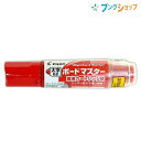 パイロット ホワイトボード ボードマスター太字 赤 WMBM-18BM-R カセット式インキ 簡単交換 遠くからでもはっきり見える 筆記濃度を持続 万年筆の特性 最後までクッキリ書ける ボード用品