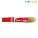 パイロット ホワイトボード ボードマスター中細字 赤 WMBM-12FM-R カセット式インキ 簡単交換 遠くからでもはっきり見える 筆記濃度を持続 万年筆の特性 最後までクッキリ書ける ボード用品