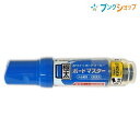 パイロット ホワイトボード ボードマスター極太字 青 WMBM-25J-L カセット式インキ 簡単交換 遠くからでもはっきり見える 筆記濃度を持続 万年筆の特性 最後までクッキリ書ける ボード用品