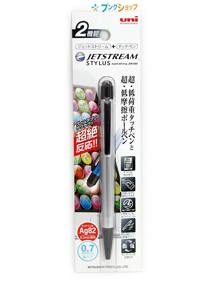 ɩɮ ܡڥ åȥȥ꡼ 饹 󥰥Υå С SXNT82-350-7P26 JETSTREAM ʤ餫ʽ̣ äǻ åڥ ʬ3å ® 