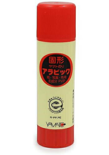 【スーパーSALE価格】ヤマト 固形のり 固形アラビックのり 22g YS-22 YAMATO やまと 工作 図工 接着 固形のり 糊 ノリ 速乾性 紙 写真 ...