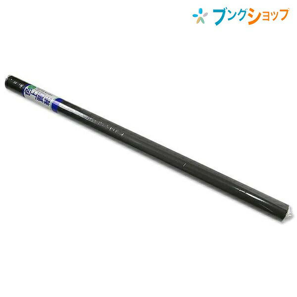 【スーパーSALE価格】マルアイ 模造紙 巻色上質紙 黒 マ-7D 工作紙 図面 工作 版画 ポスター 台紙 表紙 図表 グラフ型紙 アート用品 画材用紙 掲示...