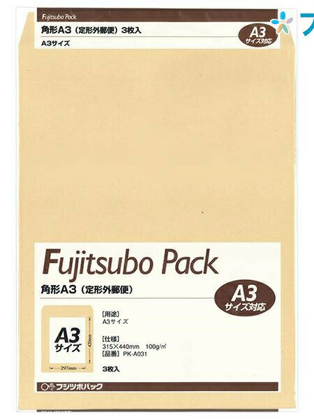 ޥ륢 եA3 PK-A031 ե  ӥͥ 귿͹ ͹ֹȤʤ Ȥʤ A3 3