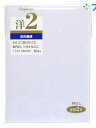 【スーパーSALE価格】マルアイ 便箋用封筒 洋2(114mmX162mm) 枠なし ヨ-12N 案内状 ハガキ カード A4四ッ折 郵便枠なし 〒枠なし 10...