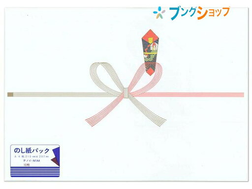 マルアイ のし紙 祝のし紙 A4厚口N Pノイ-N1A4 冠婚葬祭 祝儀袋 のし紙 祝のし紙 蝶結び 祝儀用のし紙 婚礼以外のお祝い ご挨拶まわり 引き出物 のし紙少量パック 10枚入り マルアイ のし紙 祝のし紙 A4厚口N Pノイ-N1A4 冠婚葬祭 祝儀袋 のし紙 祝のし紙 蝶結び 祝儀用のし紙 婚礼以外のお祝い ご挨拶まわり 引き出物 のし紙少量パック 10枚入り