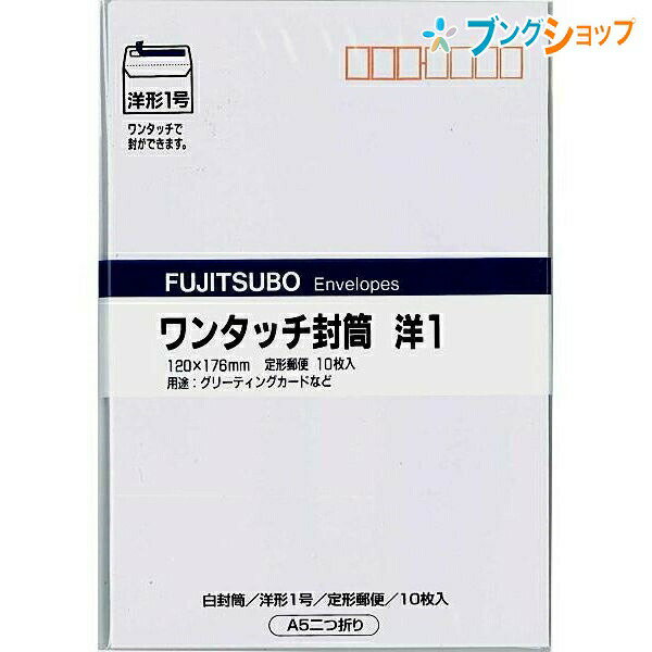 ڥѡSALEʡۥޥ륢  󥿥å η1  ꡼ƥ󥰥 󥿥å A5 ͹ͭ  10