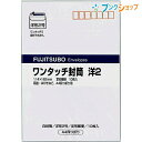 マルアイ 便箋用封筒 ワンタッチ 洋型2号 案内状 ハガキ はがき ワンタッチ封筒 A4四ッ折 郵便枠有り 〒枠付 10枚入