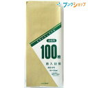 マルアイ 長4筋入封筒100枚 トク-105H 筋入り封筒 長4ホワイト封筒 郵便番号枠なし 〒枠なし 書類 B5横4つ折り 100枚入