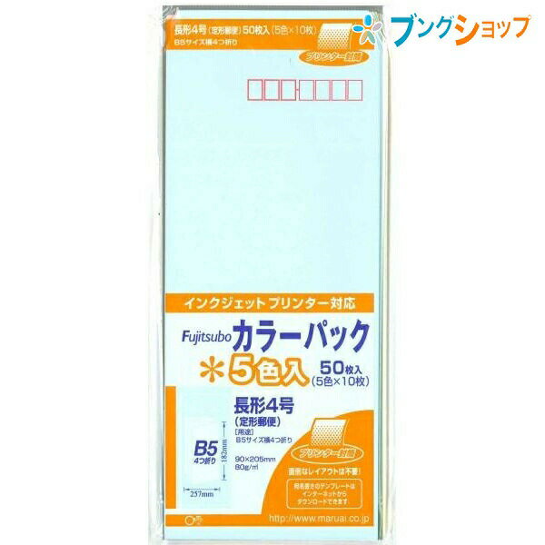 ڥѡSALEʡۥޥ륢 ̳ Ĺ4顼 PN-4  ͹ ͹ֹ   B5ͤޤ510 50