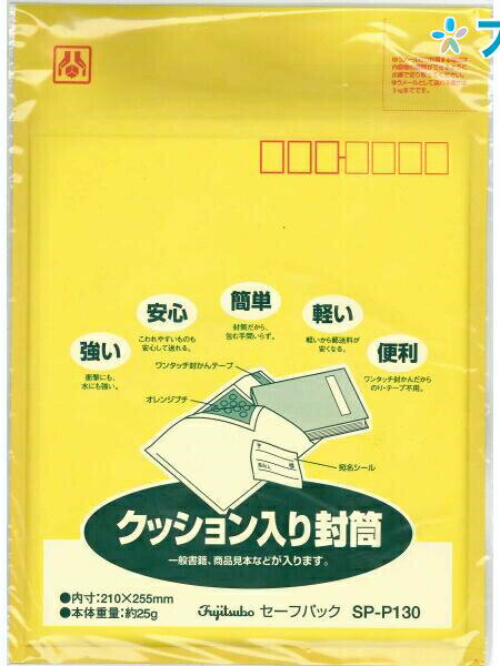 ڥѡSALEʡۥޥ륢 󥿥åեѥå SP-P130 23026550mm 1 å ץץ ݸ ޥդ...