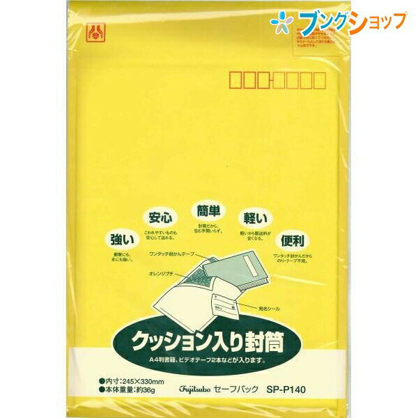 ڥѡSALEʡۥޥ륢 󥿥åեѥå SP-P140 26534050mm 1 å ץץ ݸ ޥդ...