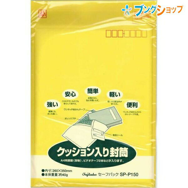 ڥѡSALEʡۥޥ륢 󥿥åեѥå SP-P150 28036050mm 1 å ץץ ݸ ޥդ...