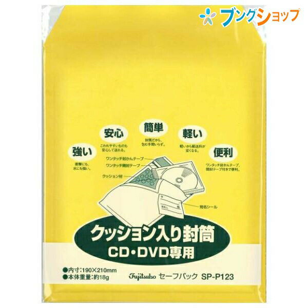 ڥѡSALEʡۥޥ륢 󥿥åեѥå SP-P123 21022060mm 1 å ץץ ݸ ޥդ...