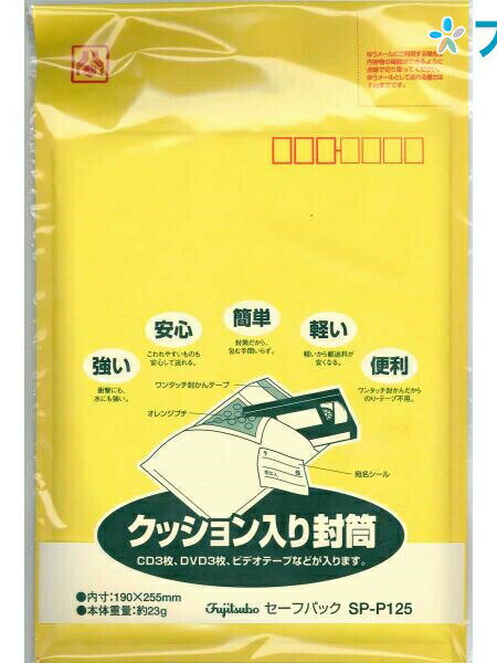 ڥѡSALEʡۥޥ륢 󥿥åեѥå SP-P125 21026550mm 1 å ץץ ݸ ޥդ...