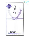 マルアイ 仏封筒 不祝儀袋 新万円袋 御布施 ノ-217 冠婚葬祭 通夜 告別式 法要 法事 弔慰金 謝礼 仏多当 弔事全般 仏式弔事 葬儀 仏式用途 仏のし袋...