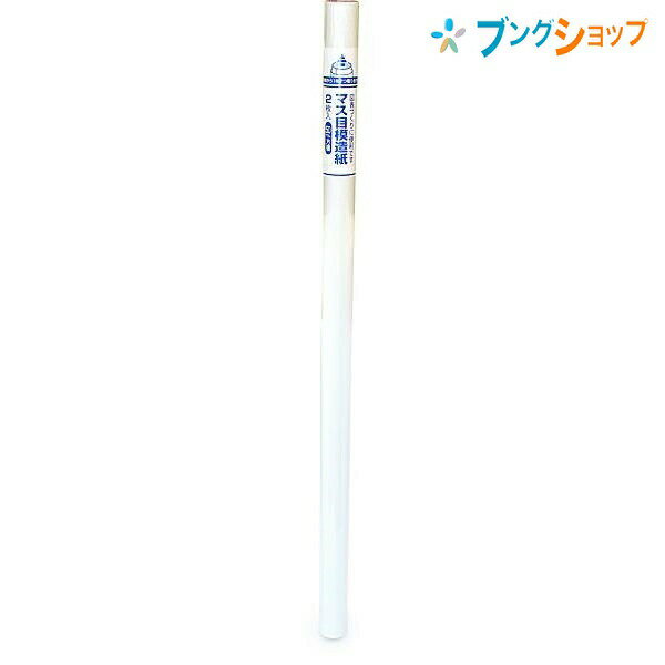 【スーパーSALE価格】マルアイ 模造紙 白マス目模造紙マ-11 工作紙 図面 工作 版画 ポスター 台紙 表紙 図表 グラフ型紙 アート用品 画材用紙