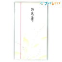 マルアイ 祝多当 新 本折多当 お見舞 Pノ-561 冠婚葬祭 祝儀袋 お礼 御祝 心づけ 封筒タイプ万円袋 御祝用全般 パステルタッチ花柄多当 お洒落な多当 ...